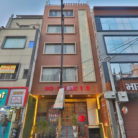 Hotel Janki Inn Sigra 2 Km From Kashi Vishwanath Dham Varanasi Exterior foto